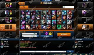 英雄联盟征召模式 英雄联盟征召模式