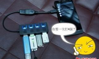 无法识别的usb设备怎么解决 无法识别的usb设备怎么解决