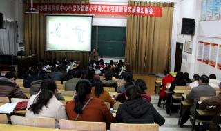 语文教师专业发展 语文教师专业发展