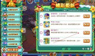 洛克王国绝版套装代码大全 洛克王国绝版套装代码大全