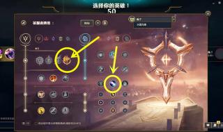 英雄联盟蝎子出装 英雄联盟蝎子出装