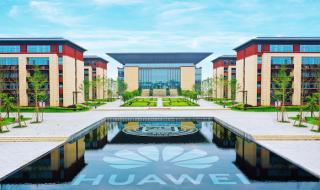 重庆工程职业学院