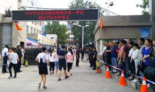 黑龙江280分上本科说明什么