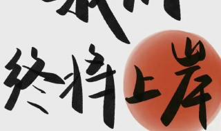 她被困在考研考编里的五年 她被困在考研考编里的五年