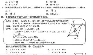 河北中考时间2024年时间表 河北中考时间2024年时间表