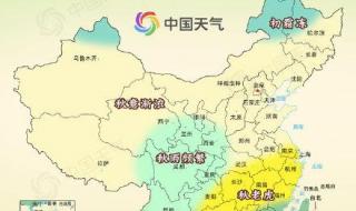 最新入秋进程图:秋天到哪了 最新入秋进程图:秋天到哪了