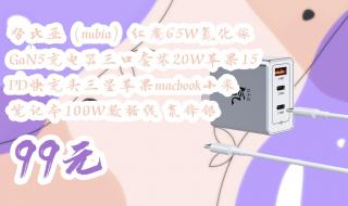 苹果15系列数据线照片曝光 苹果15系列数据线照片曝光