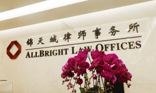 重庆排名第一的律师事务所 重庆排名第一的律师事务所