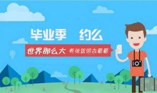 教资面试刷掉的都是哪些人