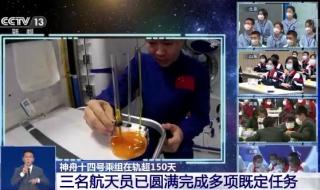 神十四航天员在轨拍摄作品 神十四航天员在轨拍摄作品