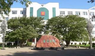 阜新市实验中学贴吧 阜新市实验中学贴吧