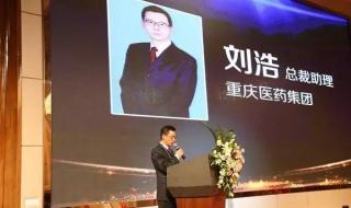 重庆交通广播电话