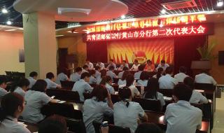 为什么都不建议去邮政银行 为什么都不建议去邮政银行