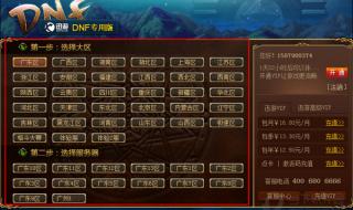 永久免费网游加速 永久免费网游加速