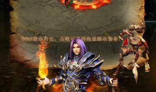 蓝月至尊版的激活码是多少 蓝月至尊版的激活码是多少