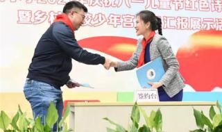 重庆市中药研究院 重庆市中药研究院