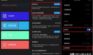 自动跳过开屏广告 自动跳过开屏广告