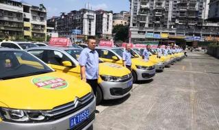 重庆交通广播电话