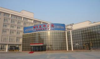邢台技师学院招生