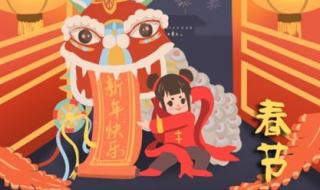 2021年正月初六是黄道吉日吗 2021年正月初六是黄道吉日吗