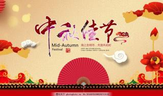 英雄联盟中秋活动 英雄联盟中秋活动