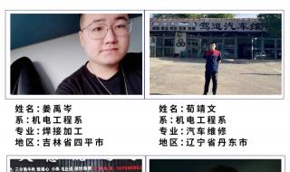 大连职业技术学院自主招生 大连职业技术学院自主招生