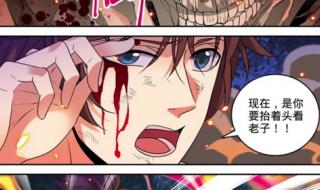 全职法师第六季什么时候出 全职法师第六季什么时候出