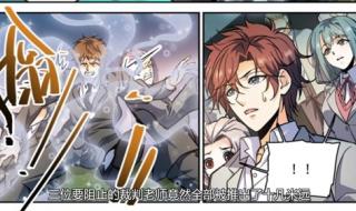 全职法师第六季什么时候出 全职法师第六季什么时候出