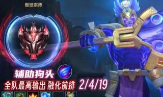 英雄联盟手游赛季结束时间 英雄联盟手游赛季结束时间