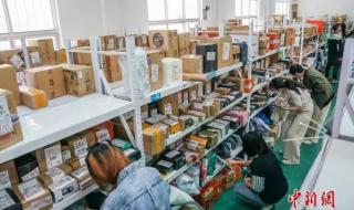 顺丰资源调节费是什么意思 顺丰资源调节费是什么意思