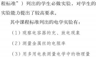 2021高考全国卷理综原创试题 2021高考全国卷理综原创试题