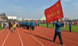 运动会开幕式表演 运动会开幕式表演