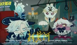 网易游戏充值助手-蛋仔派对 网易游戏充值助手-蛋仔派对