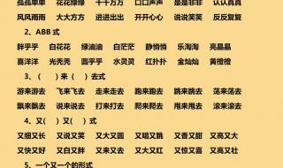 一年级下册期末考试卷语文