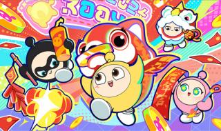 网易游戏充值助手-蛋仔派对 网易游戏充值助手-蛋仔派对