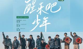 种地吧少年在线观看完整版 种地吧少年在线观看完整版