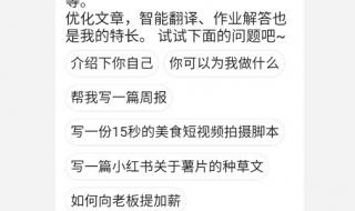 一键生成爆款文案的AI助手 一键生成爆款文案的AI助手