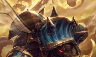 英雄联盟披甲龙龟 英雄联盟披甲龙龟