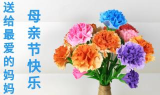 让妈妈哭的手工小礼物 让妈妈哭的手工小礼物