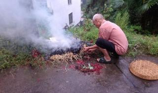 中元节烧包怎么写格式 中元节烧包怎么写格式