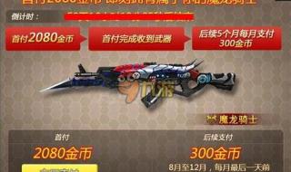 生死狙击号和密码大全 生死狙击号和密码大全