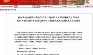 取消公摊是大势所趋吗 取消公摊是大势所趋吗