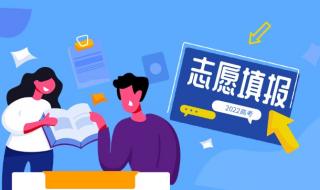 高考500分能上什么大学